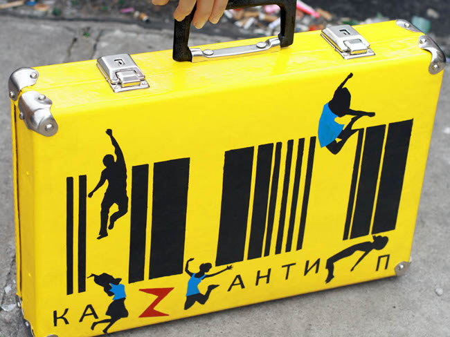 Жёлтый чемодан КаZантип
